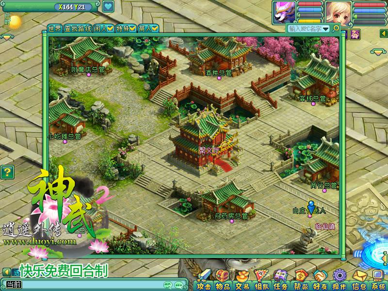 发改委专家:不搞大水漫灌工业互联网等成今年投资方向“hth·华体”(图1) hth华体官方下载app