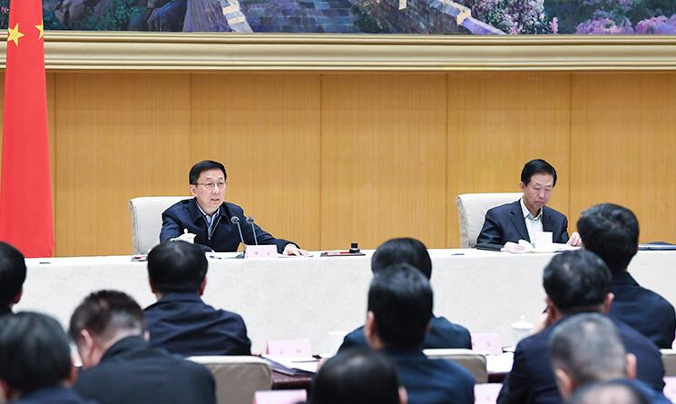 hth华体官方下载app