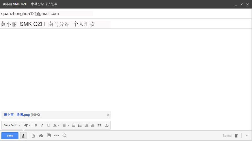 hth·华体_广东电网全力建设对澳输电第三通道珠海段今年6月建成(图1) hth华体官方下载app