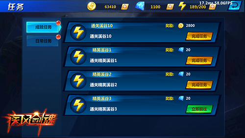 西南水电完成年内首次应急跨区外送‘hth华体官方下载app’(图3) hth·华体