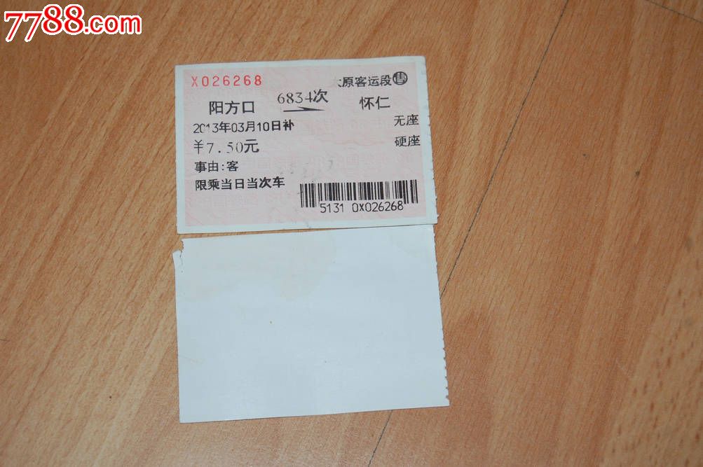 hth华体官方下载app