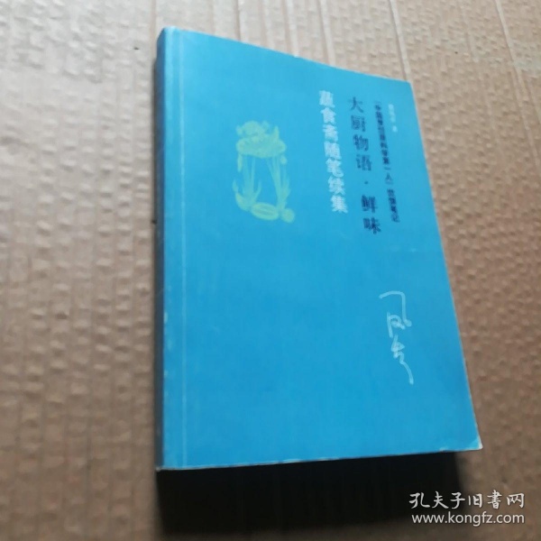 hth华体